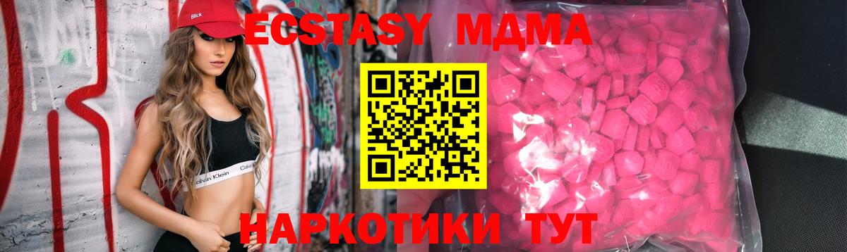 ЭКСТАЗИ Philipp Plein Котельники