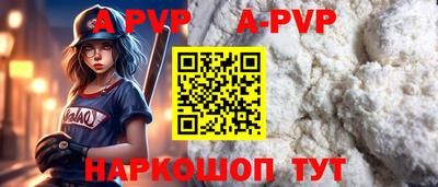 индика Коммунар