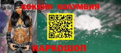 прущий лед Комсомольск-на-Амуре