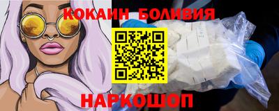 прущий лед Комсомольск-на-Амуре