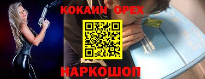 прущий лед Комсомольск-на-Амуре
