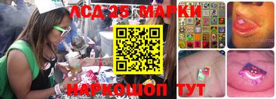 индика Коммунар