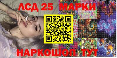 прущий лед Комсомольск-на-Амуре