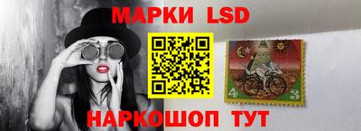 прущий лед Комсомольск-на-Амуре