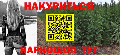 прущий лед Комсомольск-на-Амуре