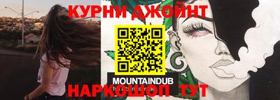 прущий лед Комсомольск-на-Амуре