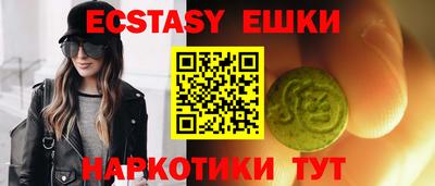 индика Коммунар