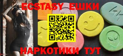 индика Коммунар