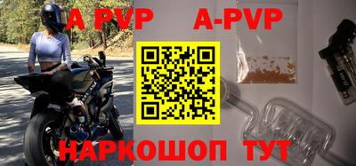индика Коммунар
