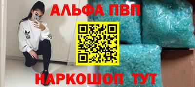 прущий лед Комсомольск-на-Амуре