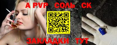 индика Коммунар
