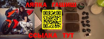 прущий лед Комсомольск-на-Амуре