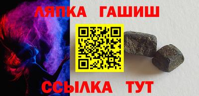 прущий лед Комсомольск-на-Амуре