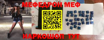 прущий лед Комсомольск-на-Амуре