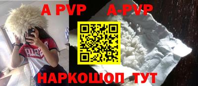 прущий лед Комсомольск-на-Амуре