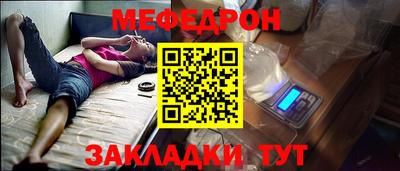 прущий лед Комсомольск-на-Амуре