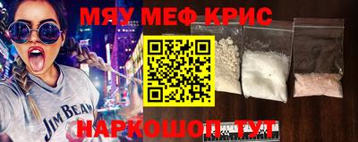 прущий лед Комсомольск-на-Амуре