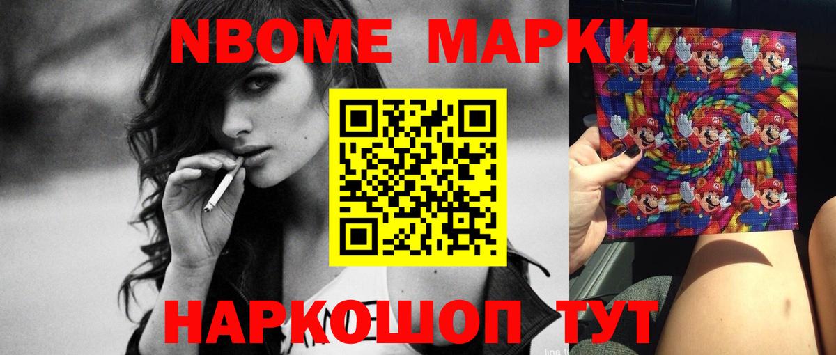 Лсд 25 экстази ecstasy  Вход с VPN  Котельники  Лсд 25 экстази ecstasy 