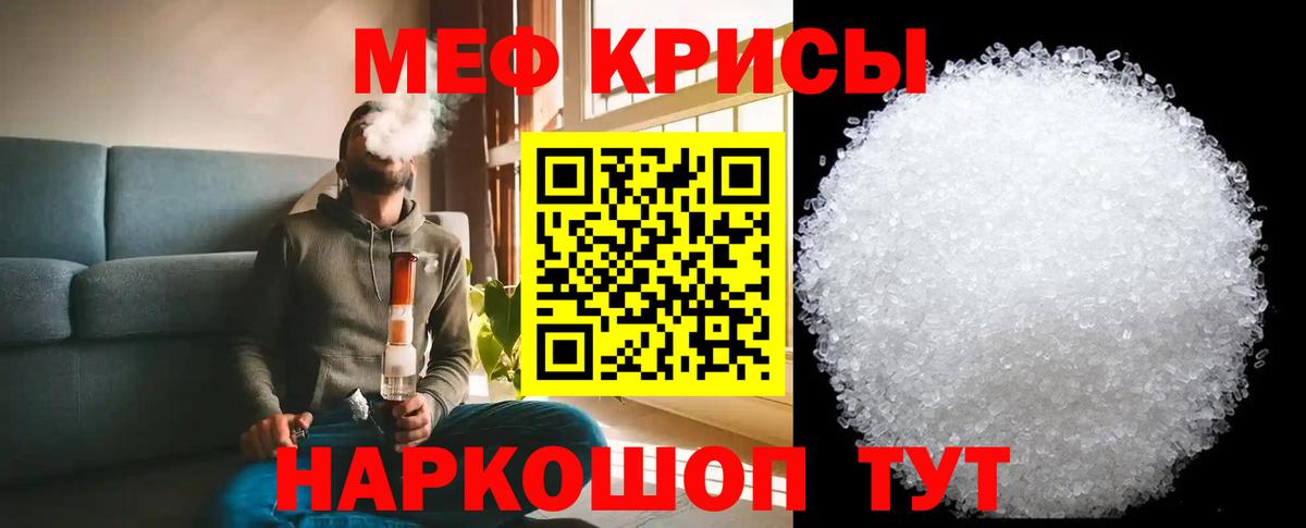 МЕФ Котельники