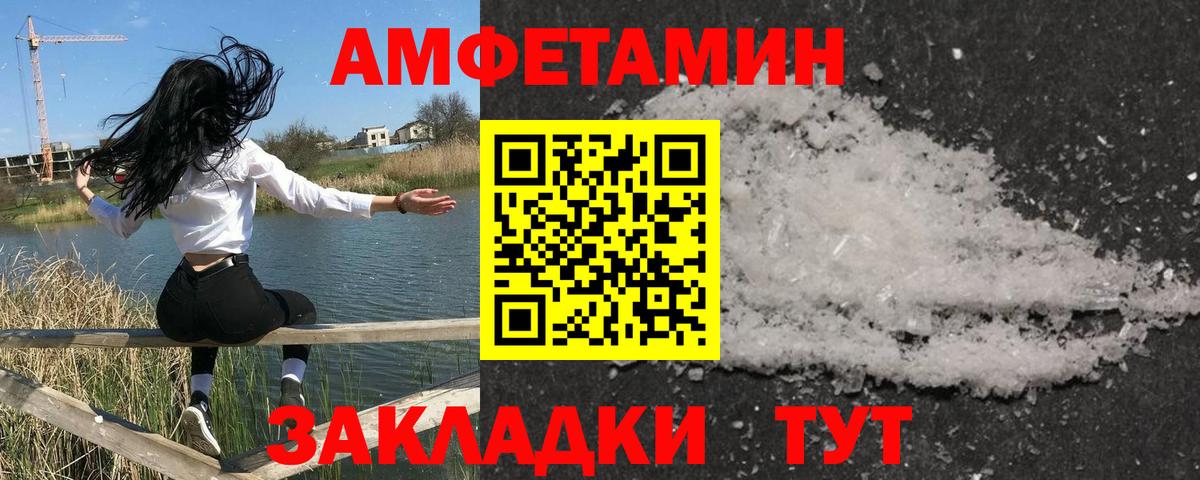Первитин мет  Первитин мет  Метамфетамин  Котельники  Вход с VPN 