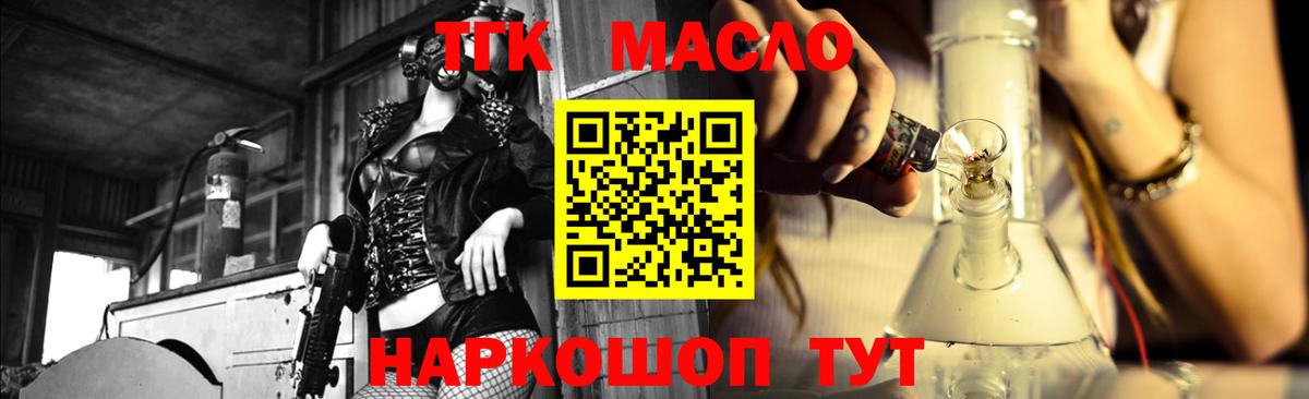 mega вход  ТГК вейп с тгк  Вход с VPN  Котельники 