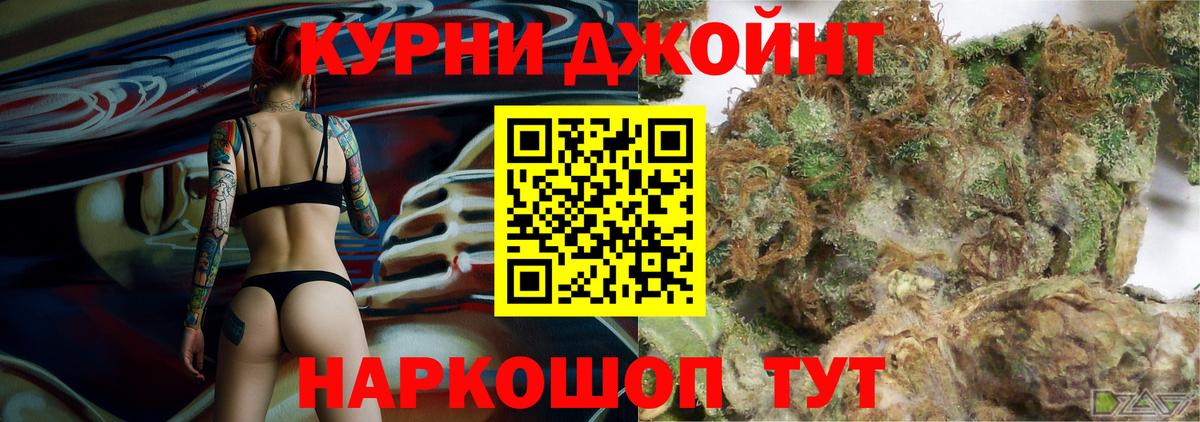 Каннабис сатива  Бошки Шишки SATIVA & INDICA  Котельники  Каннабис тримм  Вход с VPN  Шишки марихуана гибрид 